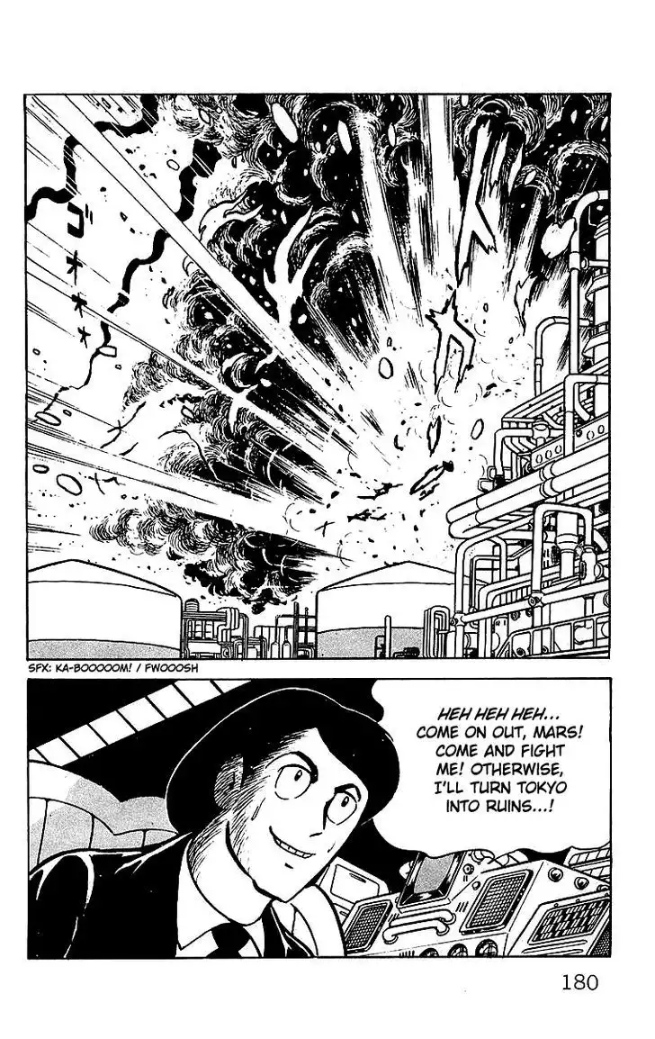 Mars (YOKOYAMA Mitsuteru) Chapter 22 37